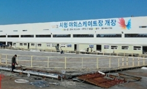 광주광역시, '시청 야외 스케이트장' 24일 오픈