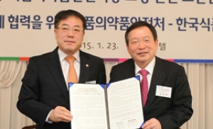 식약처, 한국식품산업협회와 업무협약 체결