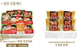 하림, 닭고기 인기제품 엄선 '설 선물세트' 출시