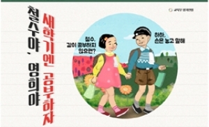 보육교사 자격증 취득은 '한국보육교사교육원'