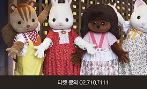 서울가든호텔, 어린이날 뷔페와 마술쇼 진행
