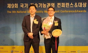 '조이', 국가 지속가능경영 대상 안전경영상 수상