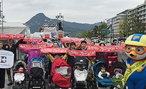 '유모차는 가고 싶다'캠페인 3기 서포터즈 소망식 개최