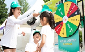 동부화재, '어린이 교통안전 페스티벌' 개최