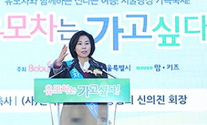 한국폭력학대예방협회 신의진 회장 '유모차는 가고싶다' 축사