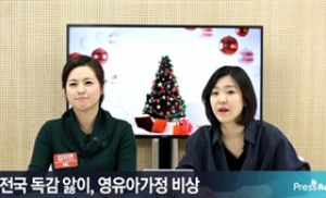 [베이비뉴스TV] 전국 독감 앓이, 영유아가정 비상