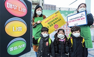 크리넥스 마스크, 봄철 불청객 황사로부터 아이 건강 지키는 캠페인 개최