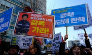 박 대통령 파면…조기 대선 5월 9일 유력