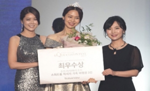 케이퀸 콘테스트 최우수상 김시은, 수트라하버 리조트 가족여행 주인공