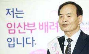 인구협회 신언항 회장 "임산부 배려해야"